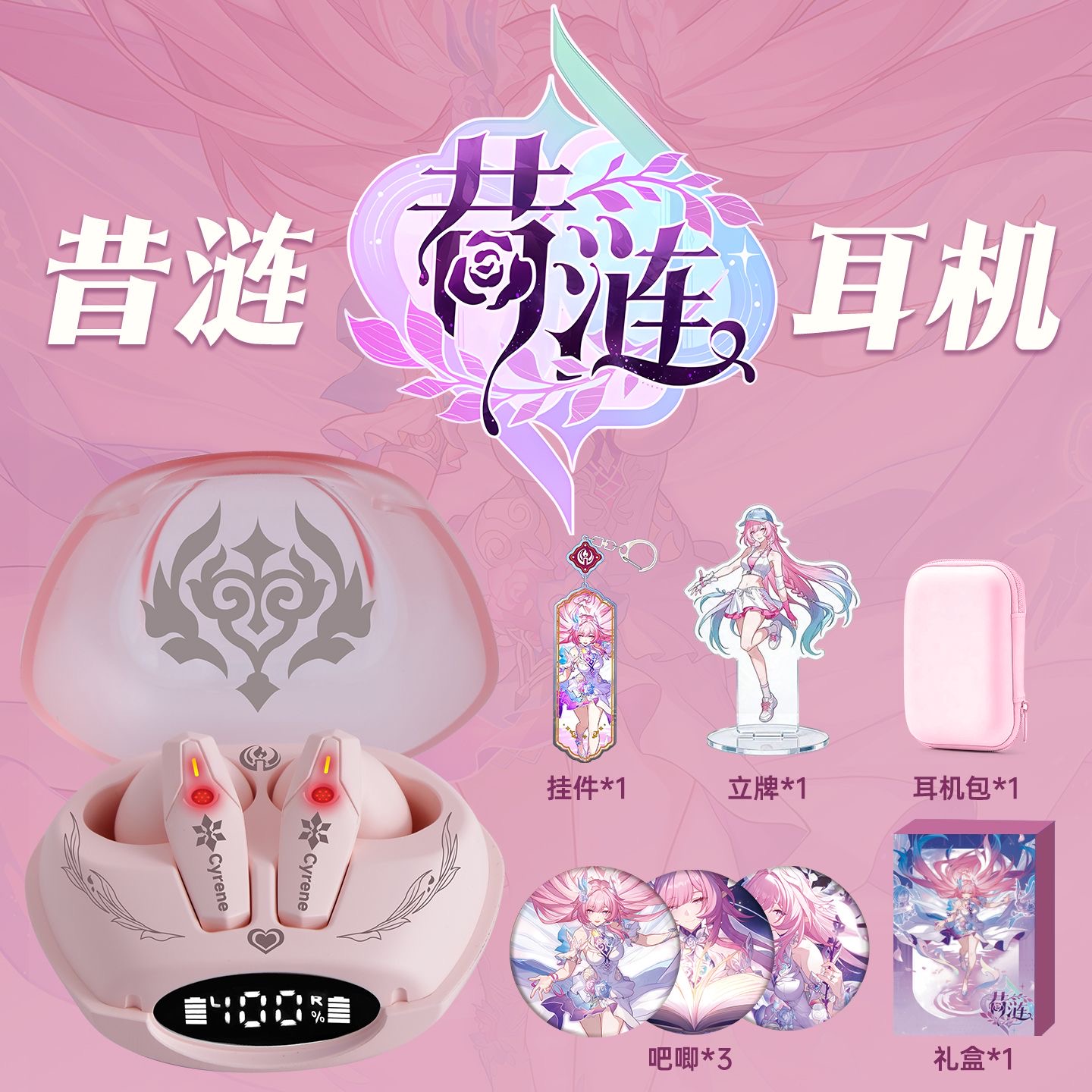 Cyrene Honkai：Star Rail Game B - огляд і ціна Gaming Accessories